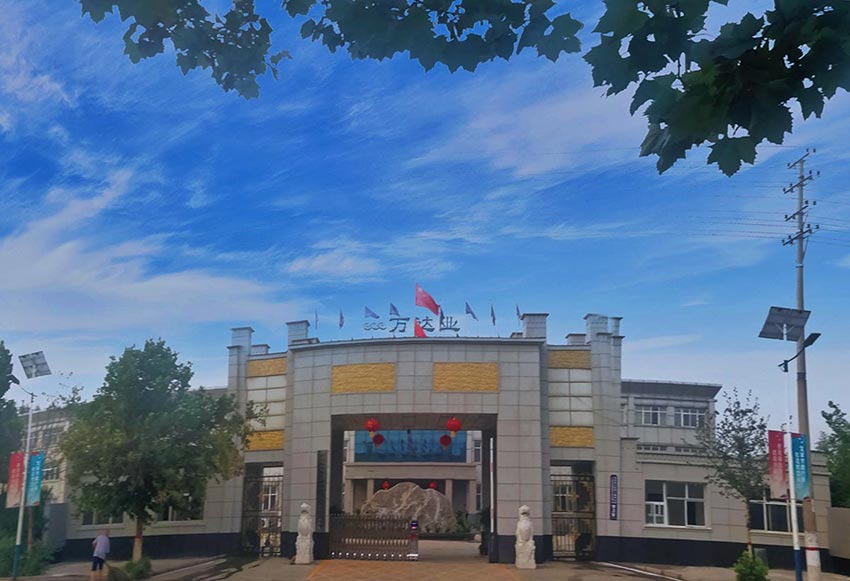  【喜訊】熱烈祝賀萬達業(yè)環(huán)保機械設備河北股份有限公司盛大開業(yè)！ 