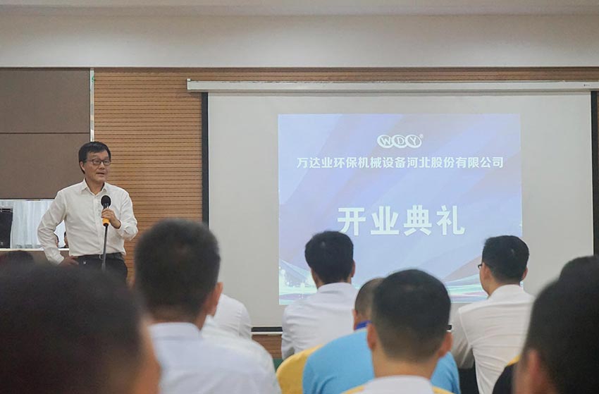 隨后原河南洛陽耐火研究院院長周寧生致辭。