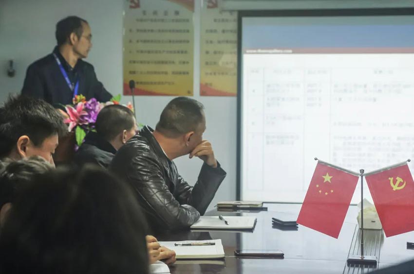 萬達(dá)業(yè)研發(fā)、生產(chǎn)2020年度工作總結(jié)暨2021年度工作計劃專題會議