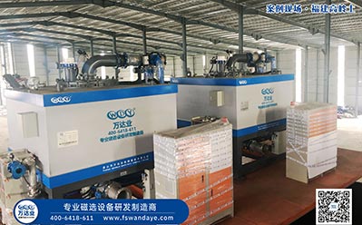 漿料除鐵器濕式磁選機哪個廠家的更好？